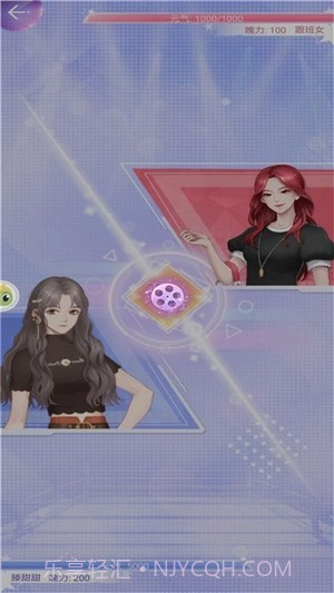 兴风作浪的姐姐截图5