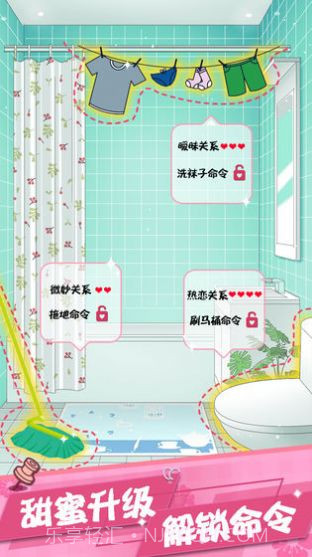 女友的秘密中文版截图4 女友的秘密中文版截图4