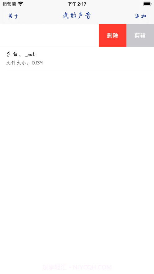 音册截图5 音册截图5