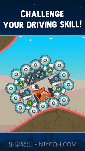 爬坡流动太空车截图2