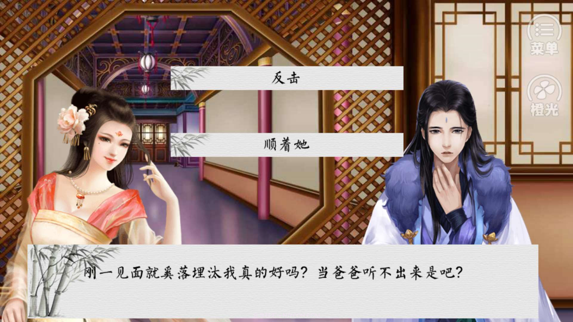 官逼民腐青楼篇截图2