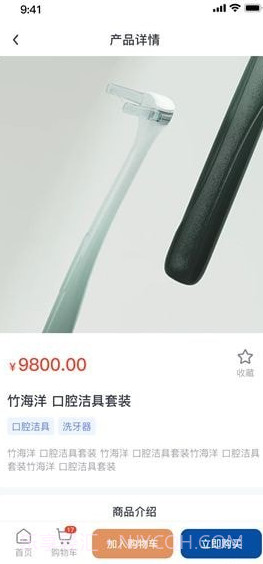 劢安医疗app截图3 劢安医疗app截图3