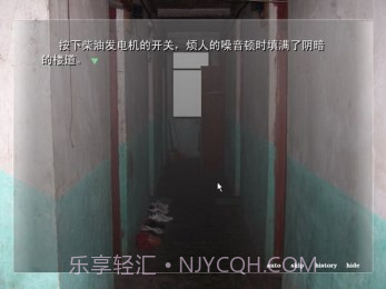 星空不在的梦境截图2