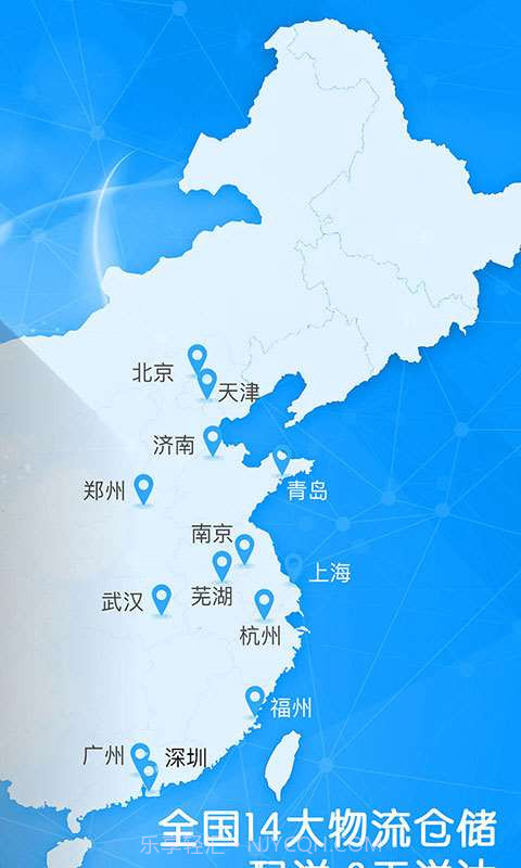 好药师截图2 好药师截图2