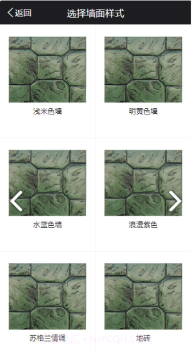 萃宝截图3 萃宝截图3