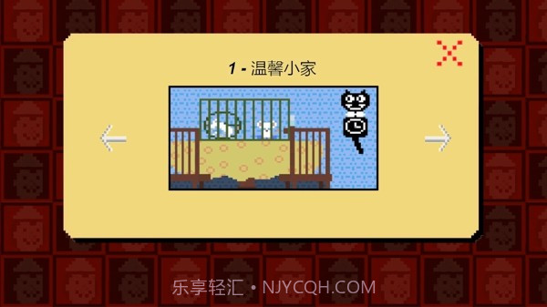 像素屠夫游戏截图2