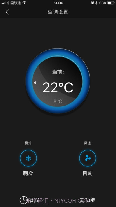 德能森智慧+(智能家居)截图3
