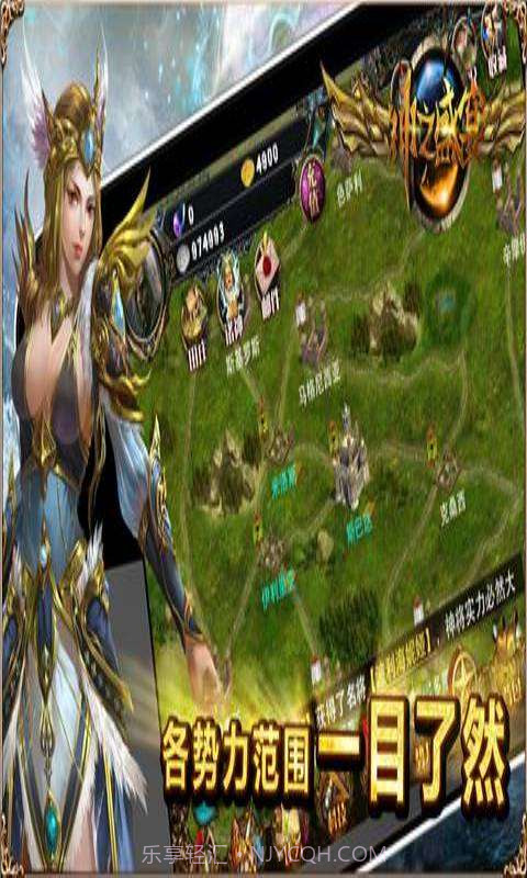 神之盛宴截图1 神之盛宴截图1