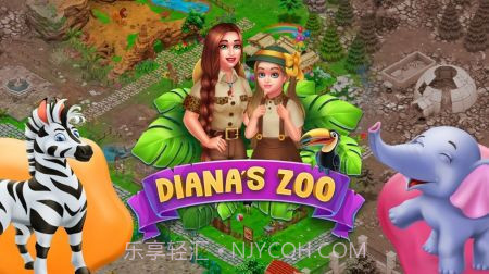 戴安娜的动物园截图3 戴安娜的动物园截图3