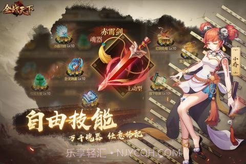 全战天下官网截图3 全战天下官网截图3