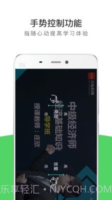 经济师全题库截图5 经济师全题库截图5