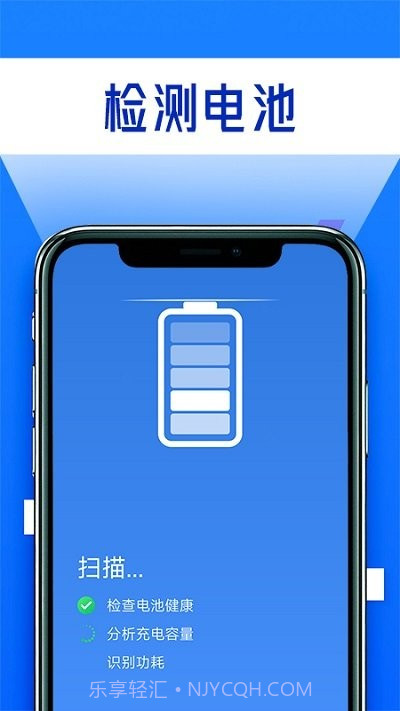无忧清理王截图4