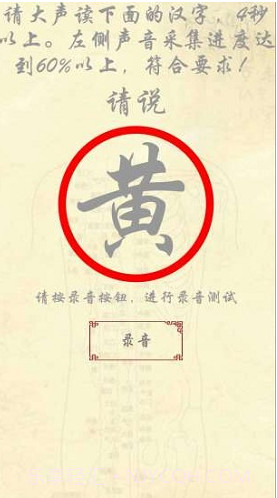 岐宇智能中医(岐宇智能中医健康手环脉诊)V1.1.47 安卓中文版截图2 岐宇智能中医(岐宇智能中医健康手环脉诊)V1.1.47 安卓中文版截图2