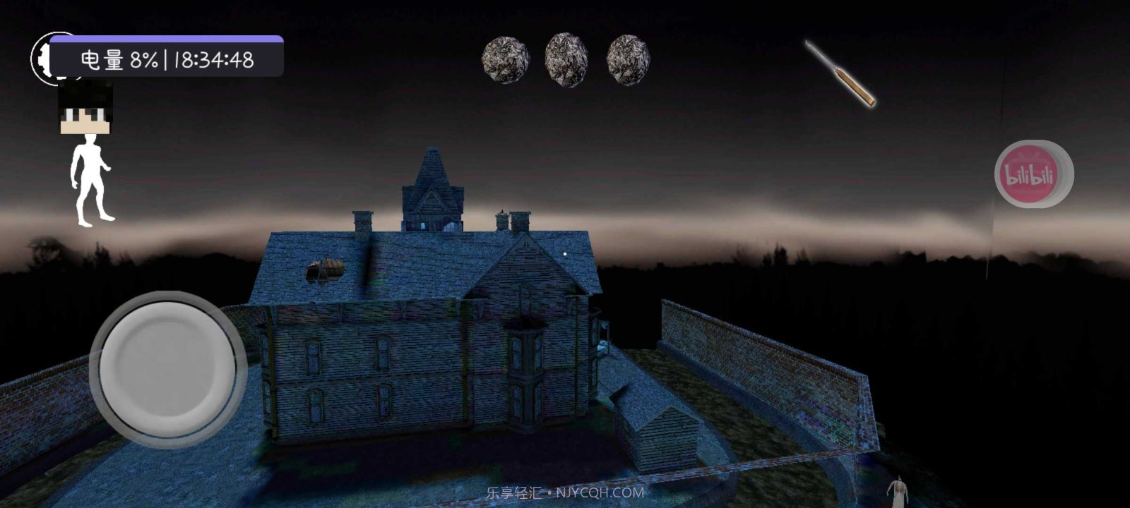 奶奶3麦当劳截图1 奶奶3麦当劳截图1