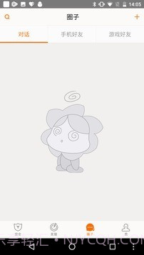 畅游加截图3 畅游加截图3