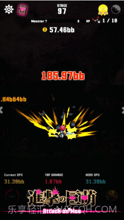 进击的巨萌截图4