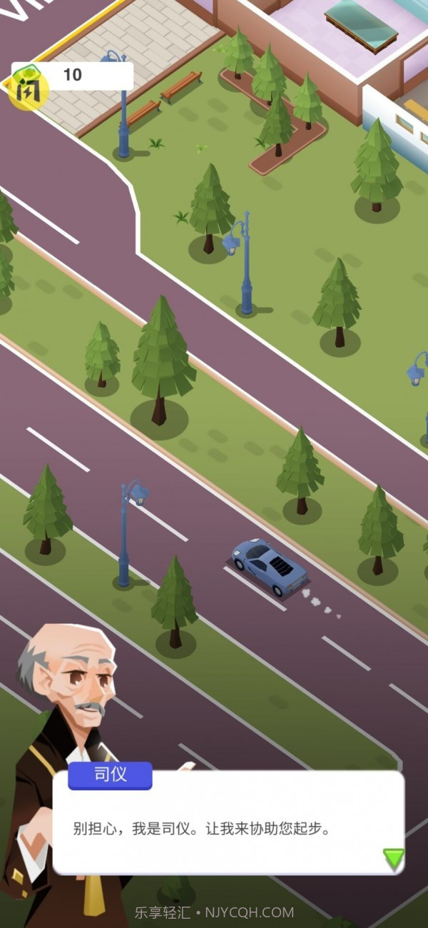 方块与幽灵截图3 方块与幽灵截图3