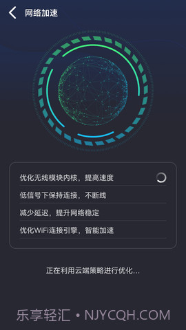 全能无线连接器截图2