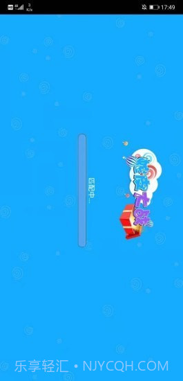 蛇皮大战截图3 蛇皮大战截图3