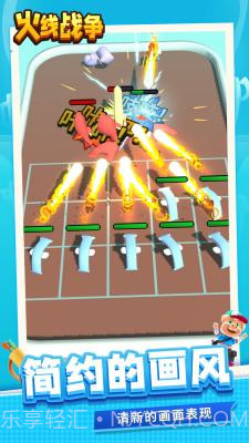 火线战争手机版截图3 火线战争手机版截图3