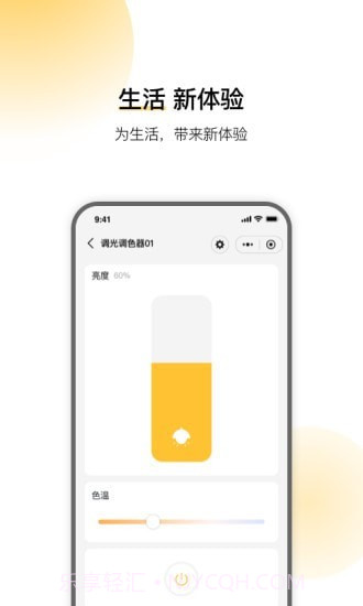 云影智能截图3 云影智能截图3