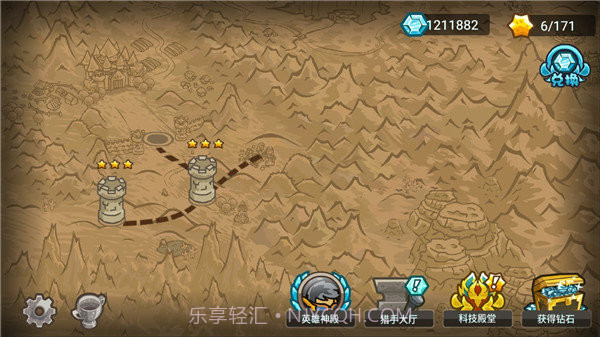 世界守卫军全英雄解锁无限钻石截图2