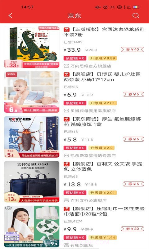 彩云飘v1.0.1截图2