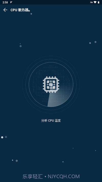 gfx游戏助推器pro专业版截图3 gfx游戏助推器pro专业版截图3