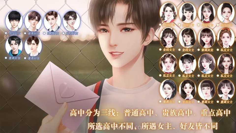 重生之我是大佬清软截图3