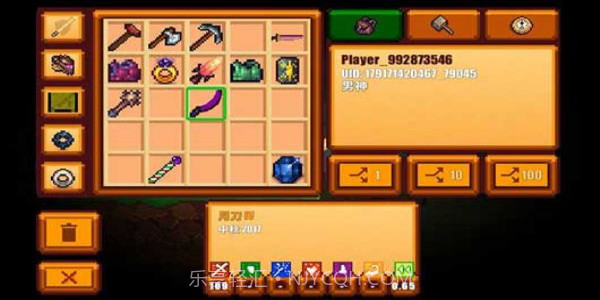 像素生存2内置菜单截图3 像素生存2内置菜单截图3