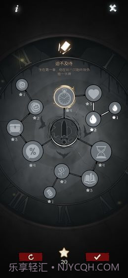 月圆之夜taptap版截图1