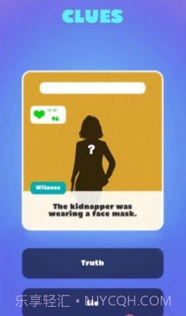 解绳救女孩截图1 解绳救女孩截图1