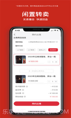 珍汇淘截图2 珍汇淘截图2