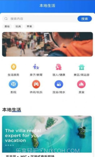 芯橙优品截图1
