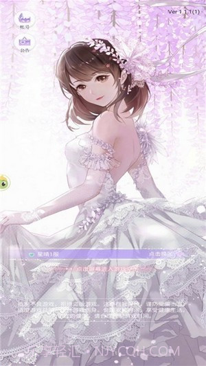 兴风作浪的姐姐截图2