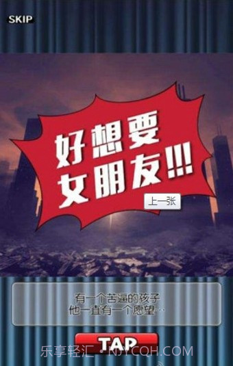 周刊我的人偶汉化版截图2 周刊我的人偶汉化版截图2