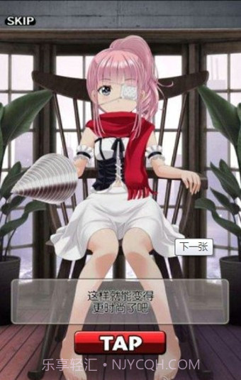 周刊我的人偶汉化版截图6 周刊我的人偶汉化版截图6