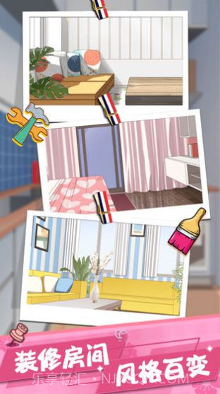 女友的秘密中文版截图3 女友的秘密中文版截图3