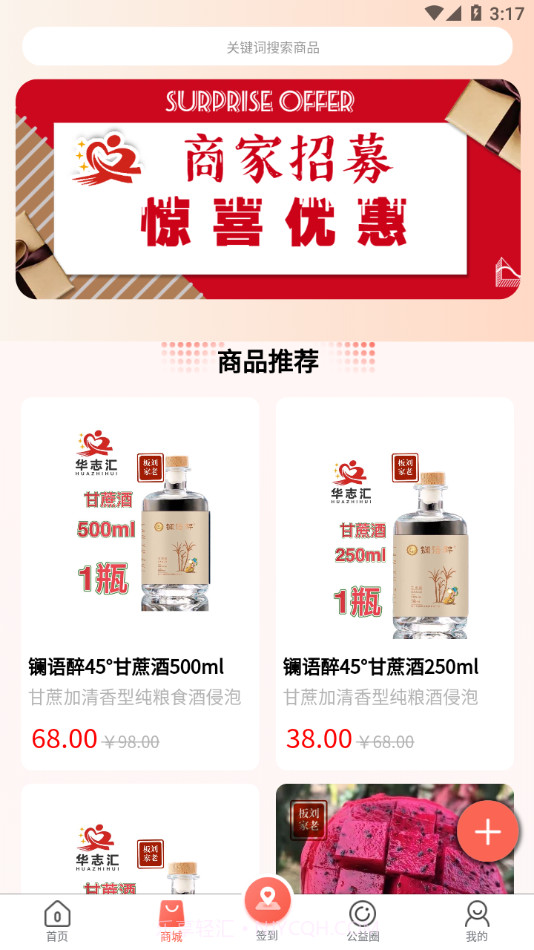 华志汇截图2 华志汇截图2