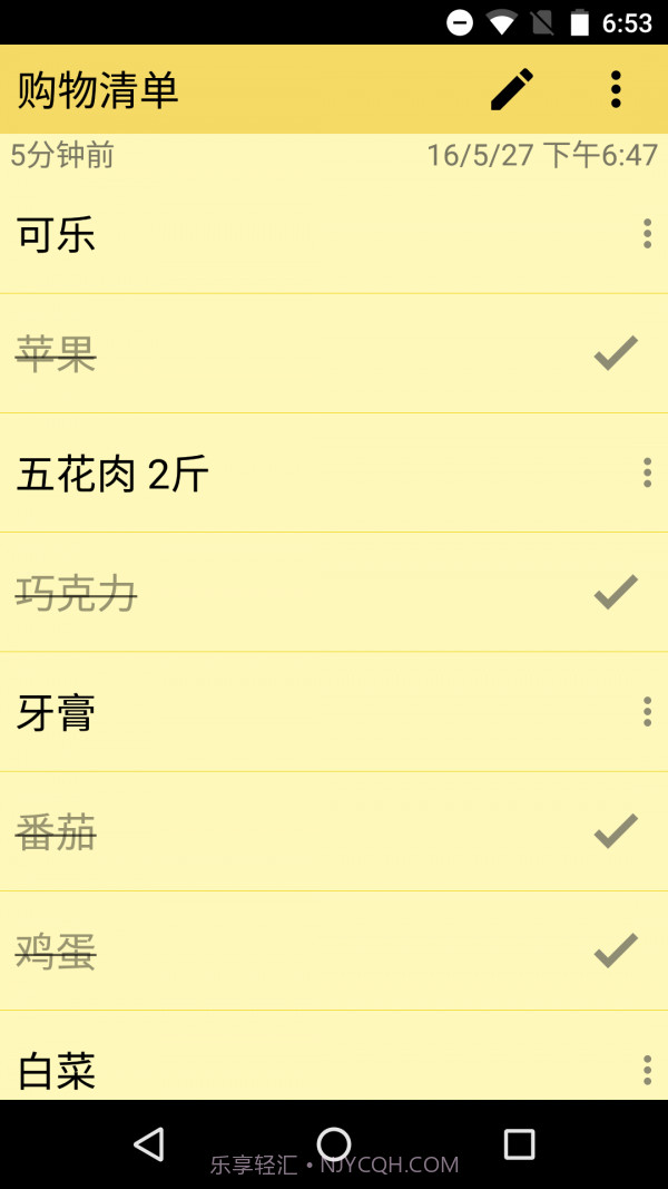 彩色笔记截图1 彩色笔记截图1