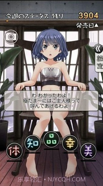 周刊我的人偶汉化版截图7 周刊我的人偶汉化版截图7