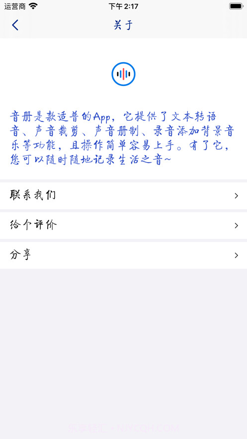音册截图6 音册截图6
