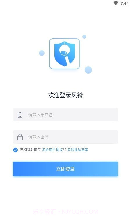 微晟风铃截图1 微晟风铃截图1