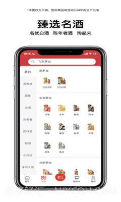 珍汇淘截图3 珍汇淘截图3