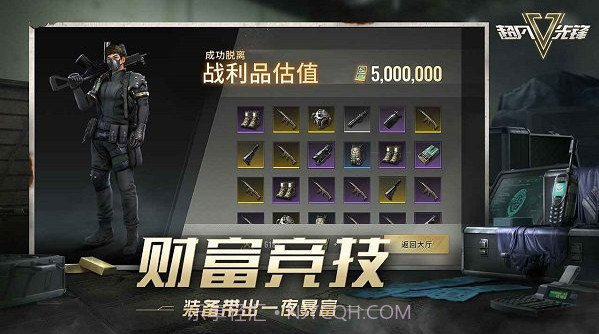 Disorder游戏截图2