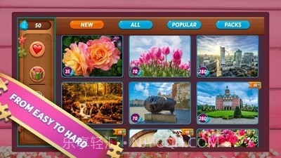 拼图模拟器截图4 拼图模拟器截图4