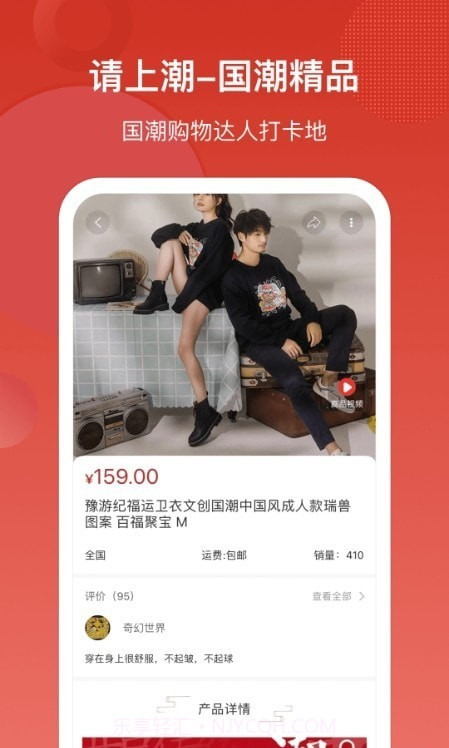 请上潮截图2 请上潮截图2