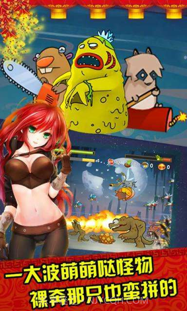 萌宠CS截图2 萌宠CS截图2