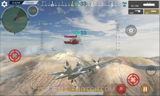 皇家直升机战斗截图2