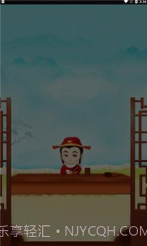 柚子消成语截图3 柚子消成语截图3